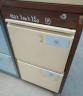 Skříň plechová šuplíková - kartotéka (Drawer sheet metal cabinet - filing cabinet) 420x700x720 